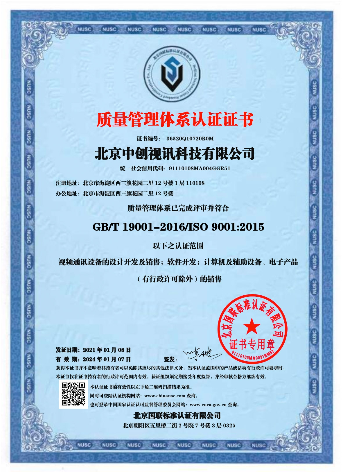 领导扒开我奶罩吸我奶头视频