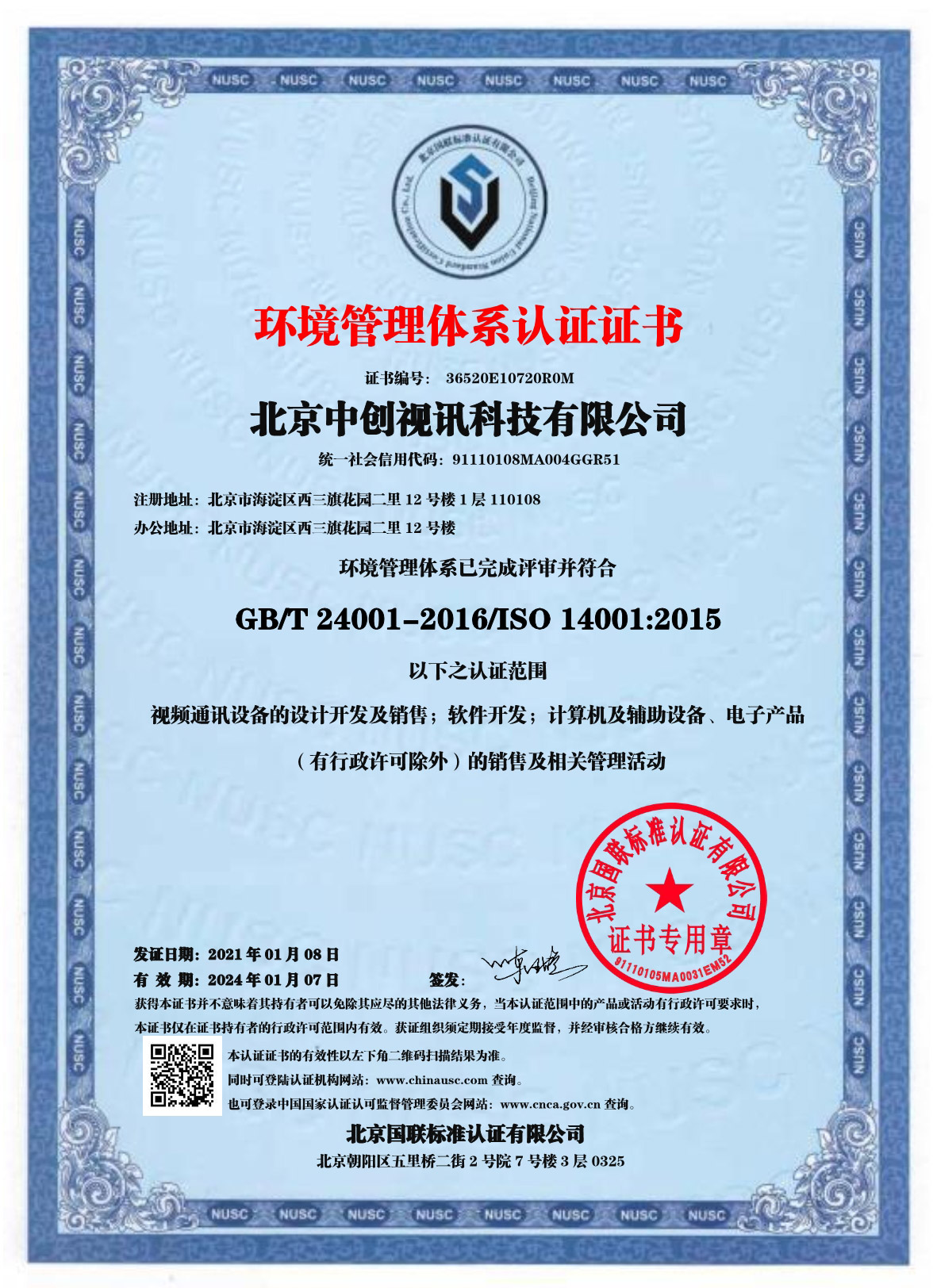 领导扒开我奶罩吸我奶头视频