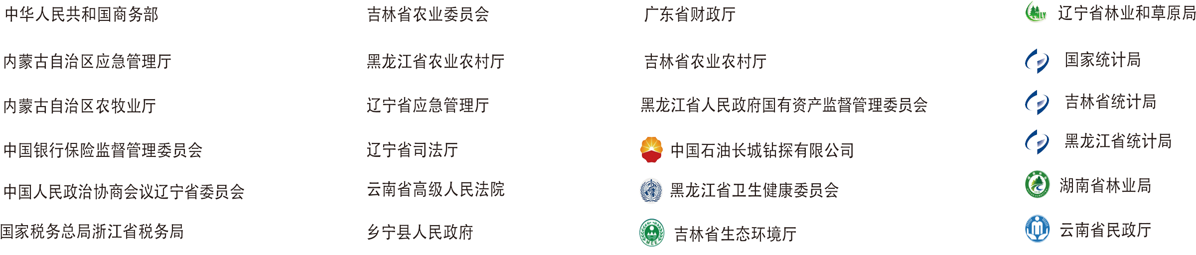 领导扒开我奶罩吸我奶头视频