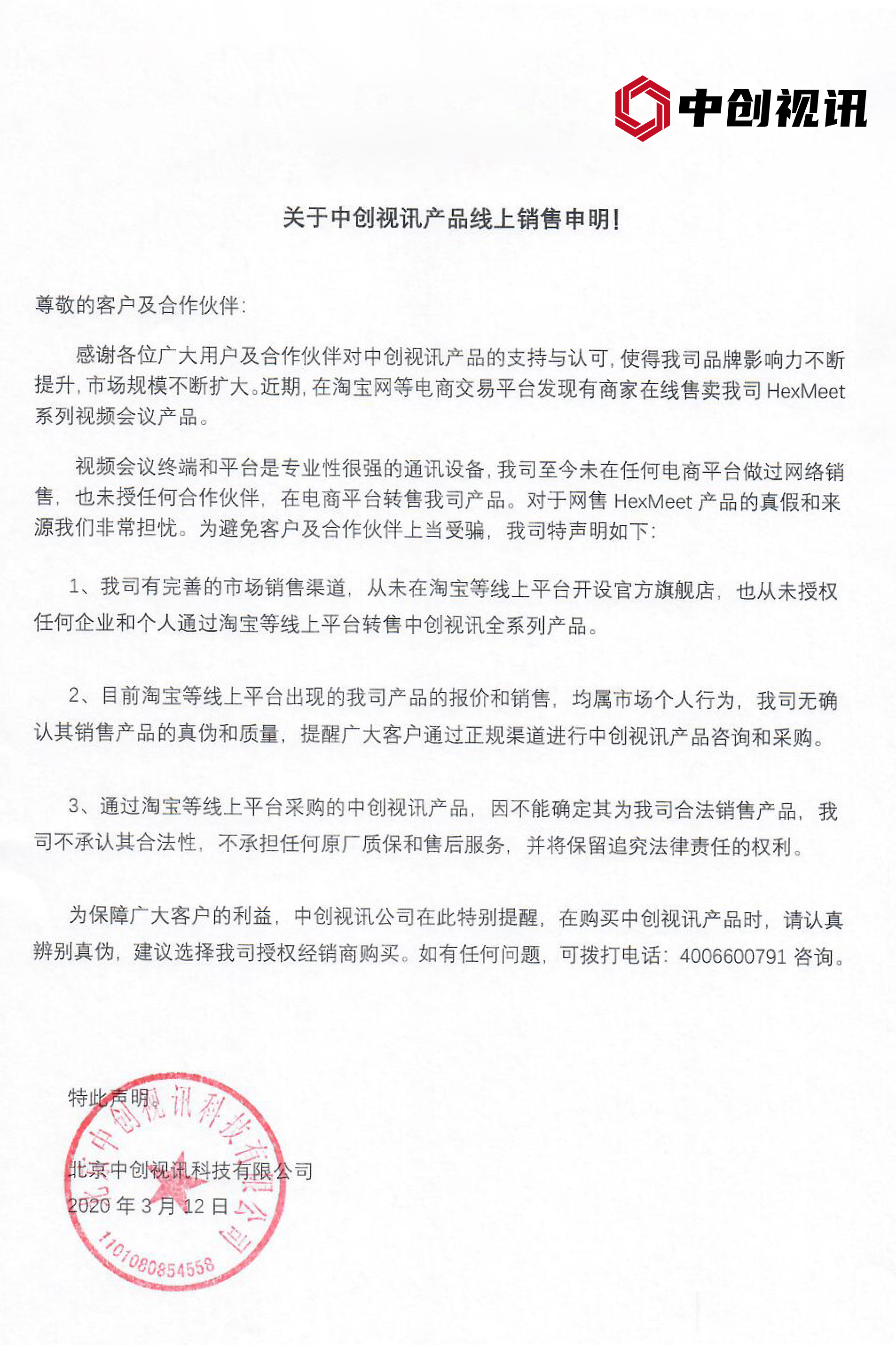 关于领导扒开我奶罩吸我奶头视频-亚洲精品久久午夜无码一区二区-波多野结衣的AV一区二区三区-精品无码国产AV一区二区三区-91丝袜美腿国产一区产品线上销售申明v3.jpg